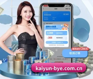 开云 APP | kaiyun